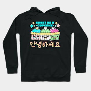 Cute kawaii cupcake Hoodie